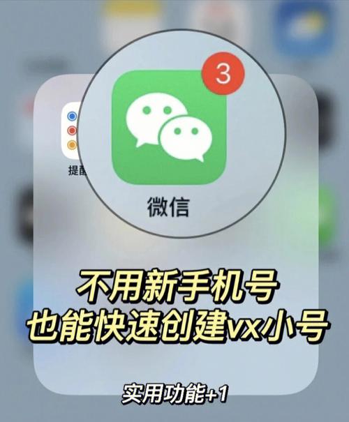 vx小号批发购买，哪里有老微信号买-第3张图片-一稳号车牌