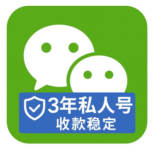 vx小号批发购买，哪里有老微信号买-第2张图片-一稳号车牌
