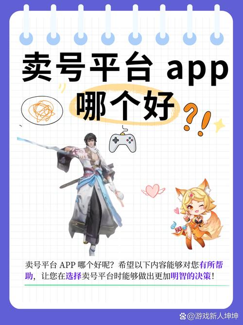 微信号在哪里买靠谱,vx号出售网站便宜-第1张图片-一稳号车牌 微信号在哪里买靠谱,vx号出售网站便宜-第1张图片-一稳号车牌