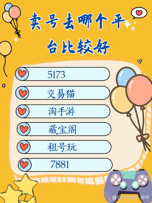 微信号在哪里买靠谱,vx号出售网站便宜-第2张图片-一稳号车牌 微信号在哪里买靠谱,vx号出售网站便宜-第2张图片-一稳号车牌