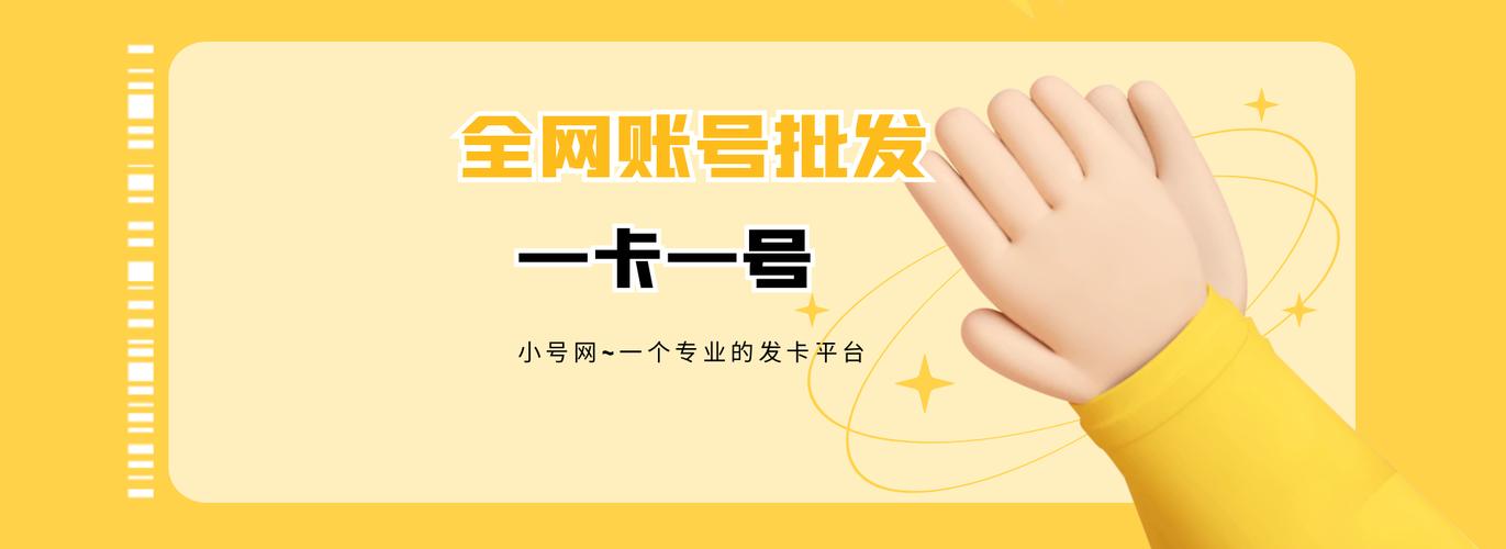 有哪些正规买微信号平台，正规vx号出售-第3张图片-一稳号车牌