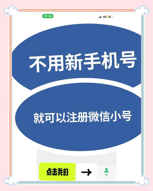 稳定微信小号购买，稳定微信号怎么购买-第1张图片-一稳号车牌
