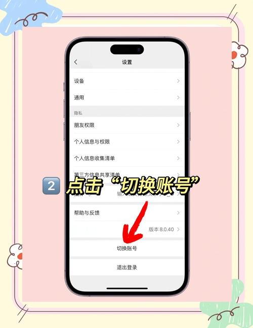 稳定微信小号购买，稳定微信号怎么购买-第3张图片-一稳号车牌