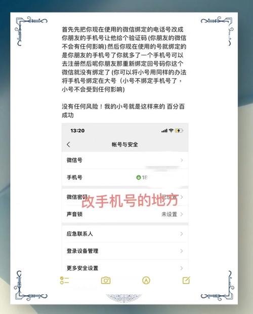 出售卖微信小号，怎么买国内稳定微信号-第1张图片-一稳号车牌