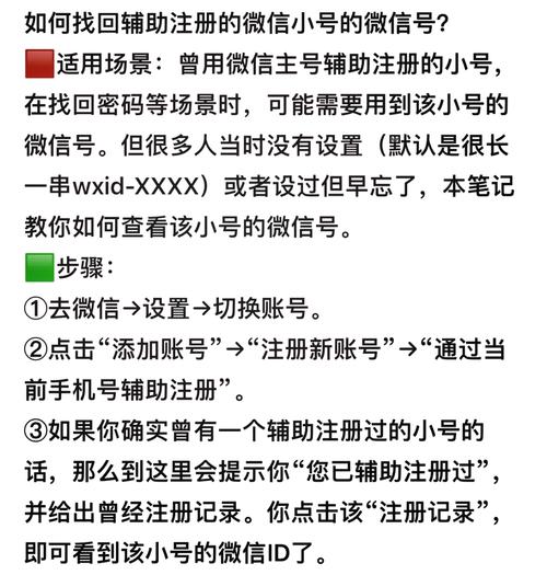 出售卖微信小号，怎么买国内稳定微信号-第2张图片-一稳号车牌