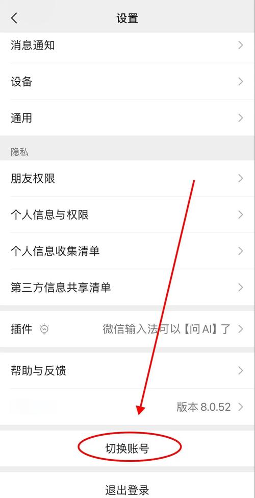 出售卖微信小号，怎么买国内稳定微信号-第3张图片-一稳号车牌