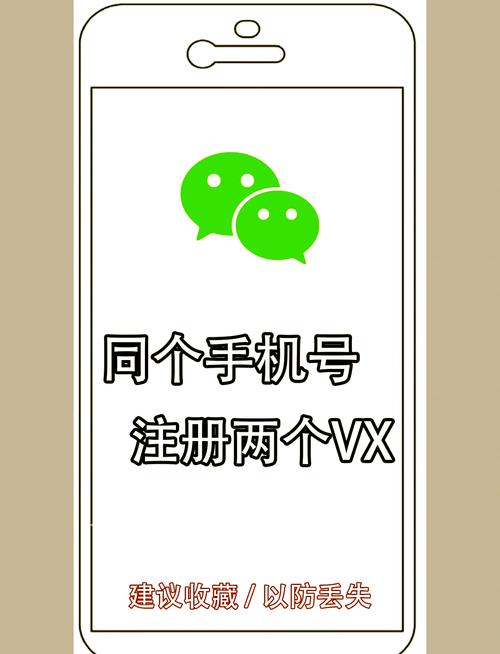 哪里有微信号可以买到，微信老号哪里有买-第3张图片-一稳号车牌