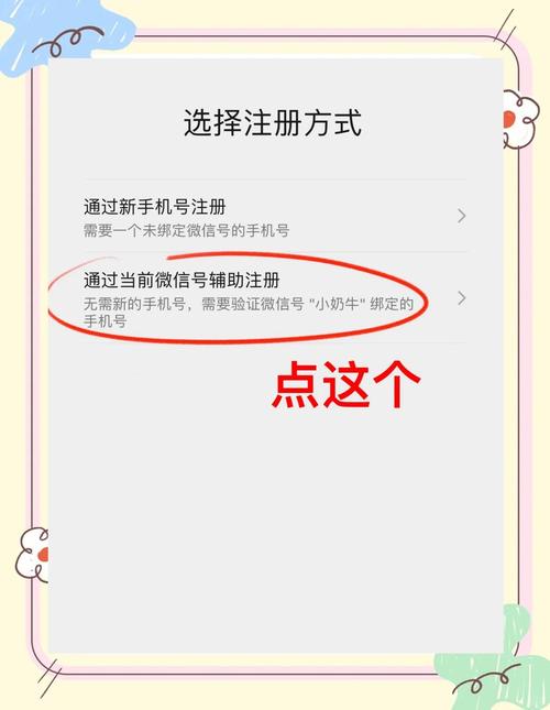 哪里有活跃稳定微信号买,出售买微信小号平台-第1张图片-一稳号车牌 哪里有活跃稳定微信号买,出售买微信小号平台-第1张图片-一稳号车牌