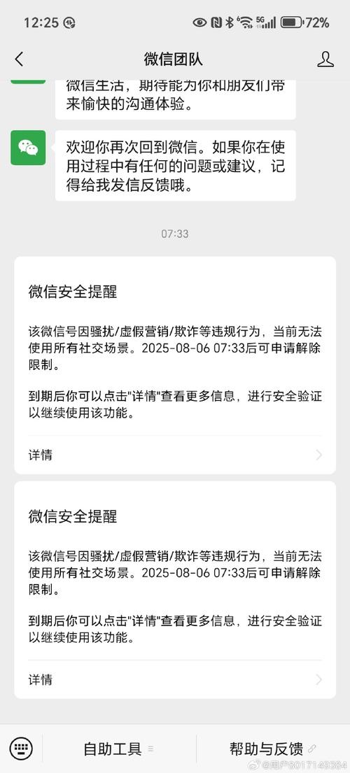 哪里有活跃稳定微信号买,出售买微信小号平台-第2张图片-一稳号车牌 哪里有活跃稳定微信号买,出售买微信小号平台-第2张图片-一稳号车牌