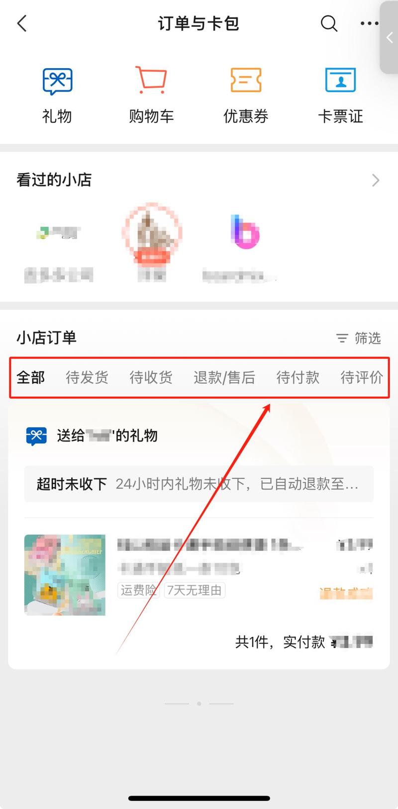 在那里可以买到微信,在哪里买微信-第2张图片-一稳号车牌 在那里可以买到微信,在哪里买微信-第2张图片-一稳号车牌