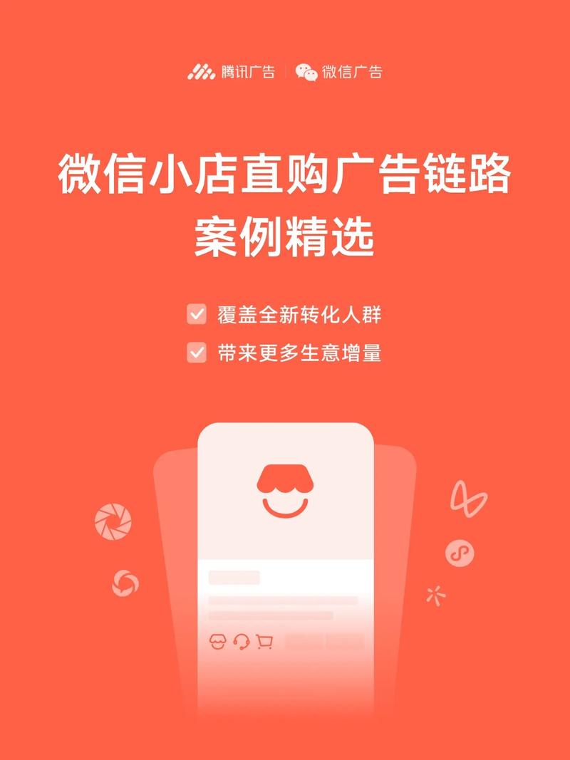 在那里可以买到微信,在哪里买微信-第3张图片-一稳号车牌 在那里可以买到微信,在哪里买微信-第3张图片-一稳号车牌