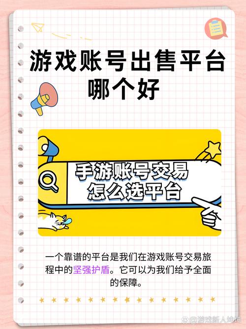 微信小号账号批发，微信账号出售网-第1张图片-一稳号车牌
