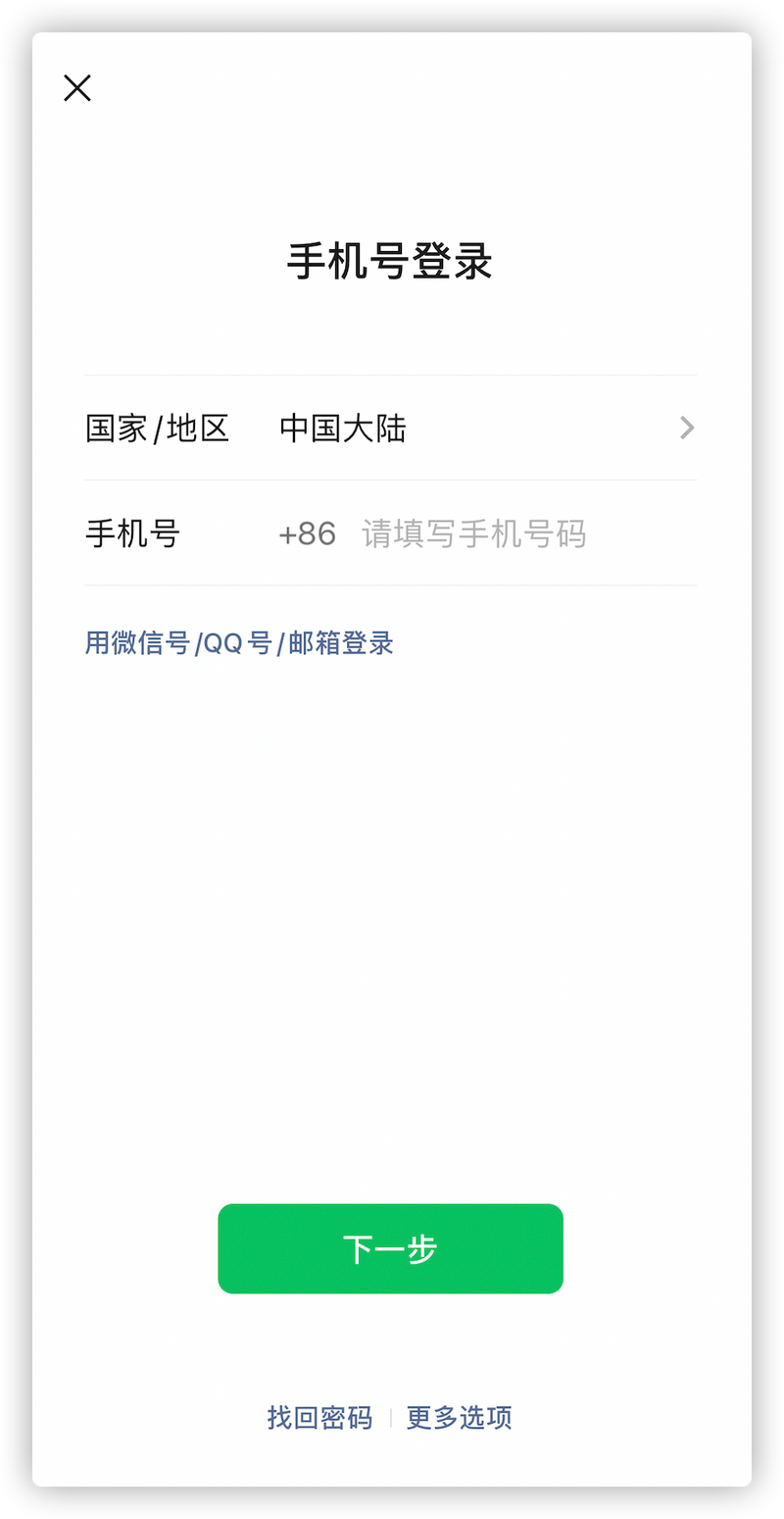 微信小号账号批发，微信账号出售网-第3张图片-一稳号车牌