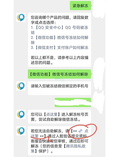 怎么买抗封私人使用的微信号，稳定抗封微信号哪里有买-第1张图片-一稳号车牌