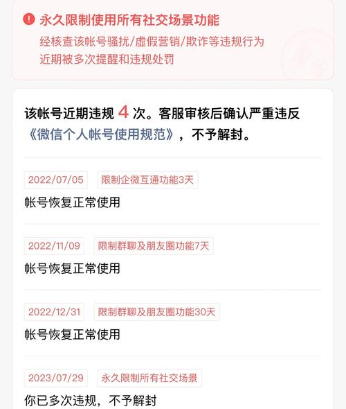 怎么买抗封私人使用的微信号，稳定抗封微信号哪里有买-第2张图片-一稳号车牌