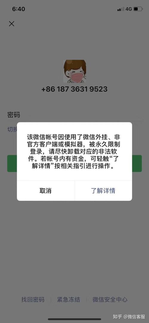 稳定半年微信号多少钱，怎么买，哪里有出售微信老号的-第1张图片-一稳号车牌