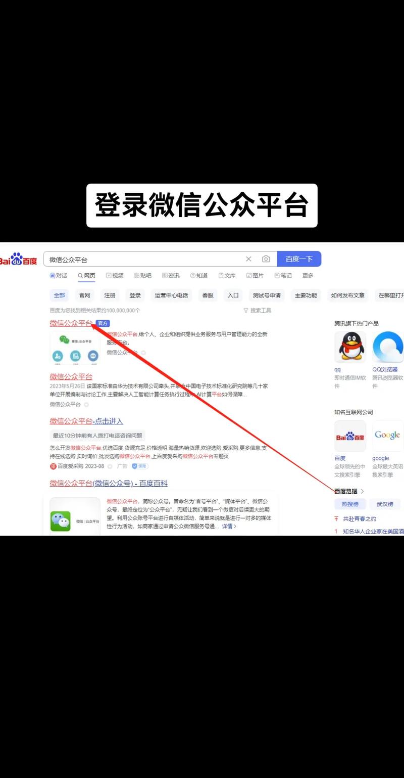 购买微信正规平台，哪里有靠谱的微信号-第1张图片-一稳号车牌