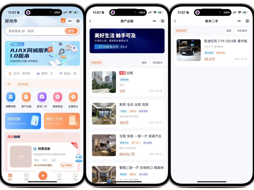 购买微信正规平台，哪里有靠谱的微信号-第3张图片-一稳号车牌