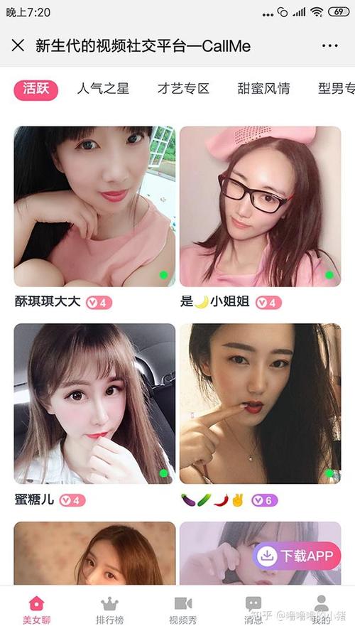 哪里有购买稳定微信号，稳定活跃微信号怎么买-第2张图片-一稳号车牌