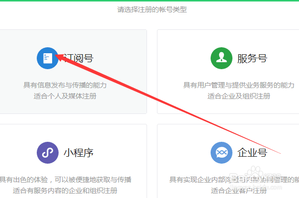 哪里有购买稳定微信号，稳定活跃微信号怎么买-第1张图片-一稳号车牌