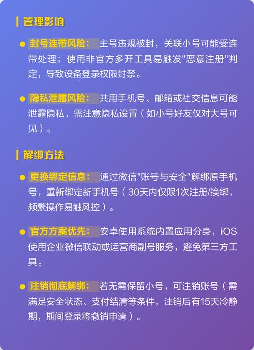 买微信小号在哪里有买，出售稳定国外微信号哪里有买-第1张图片-一稳号车牌