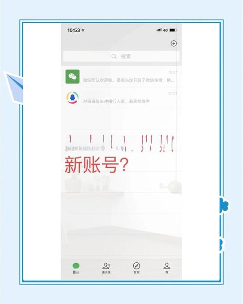 买微信小号在哪里有买，出售稳定国外微信号哪里有买-第3张图片-一稳号车牌