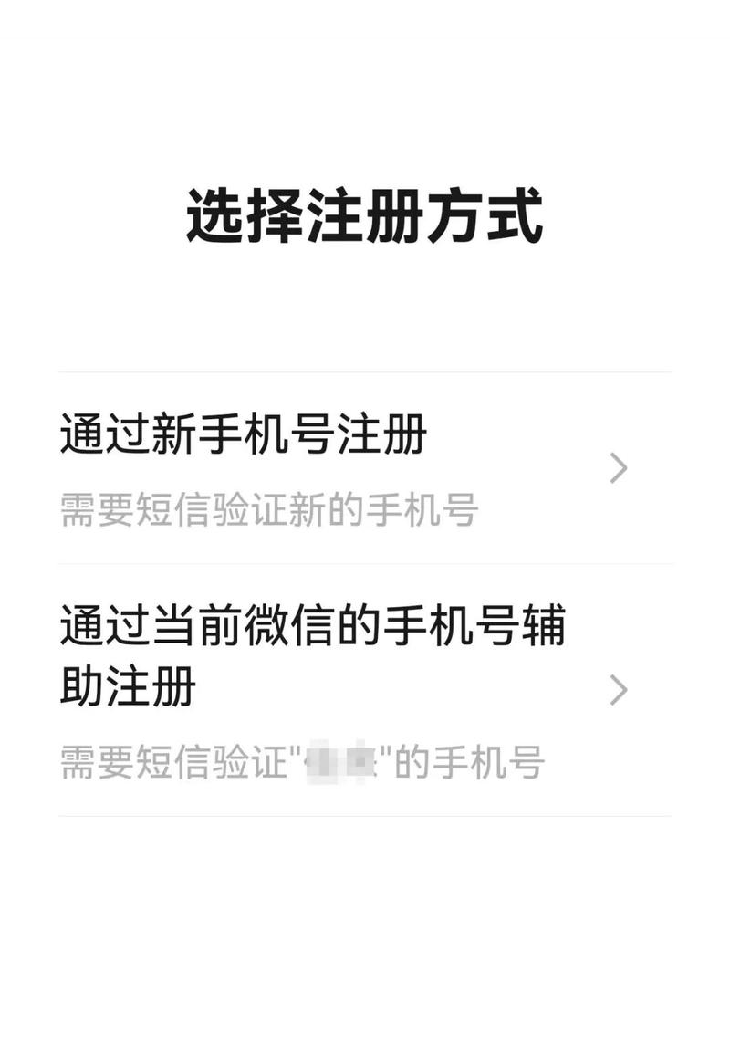 微信白号哪里有买，抗封微信小号怎么买-第1张图片-一稳号车牌