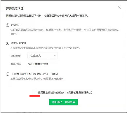 微信老号在哪里购买，稳定半年微信号多少钱，怎么买-第3张图片-一稳号车牌