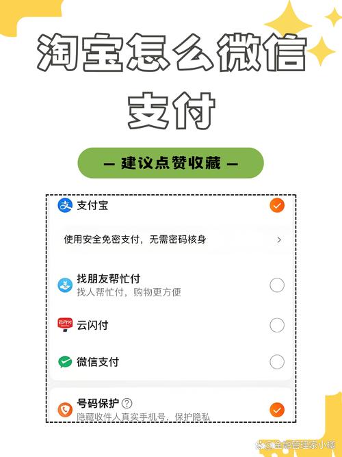 购买微信在哪个平台，正规买微信的平台-第2张图片-一稳号车牌