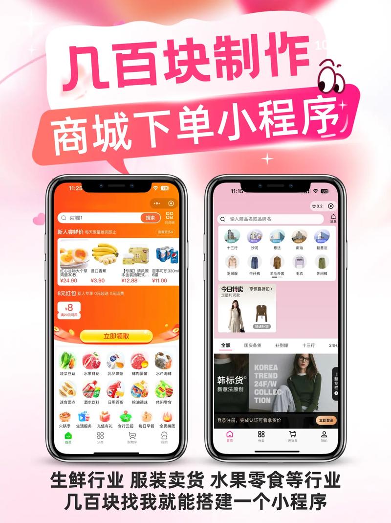 购买微信在哪个平台，正规买微信的平台-第3张图片-一稳号车牌