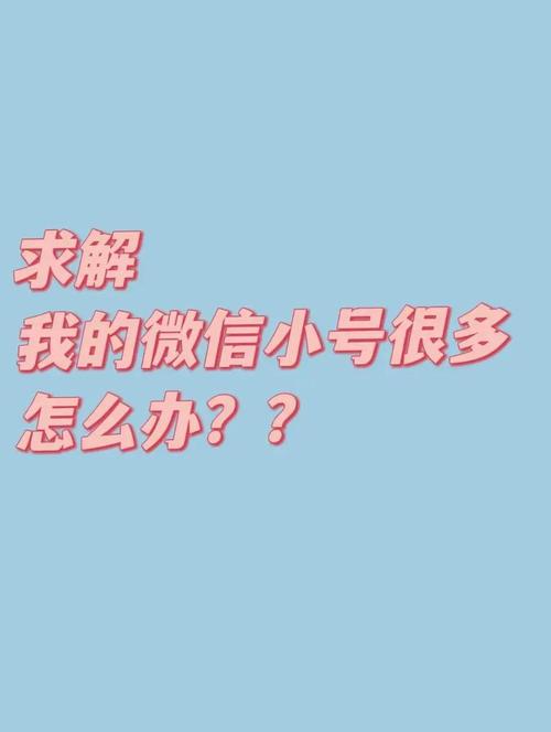 vx批发1-3元，vx号大量批发-第1张图片-一稳号车牌