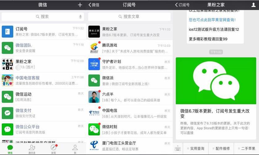 vx号出售联系，购买微信账号需要注意-第1张图片-一稳号车牌