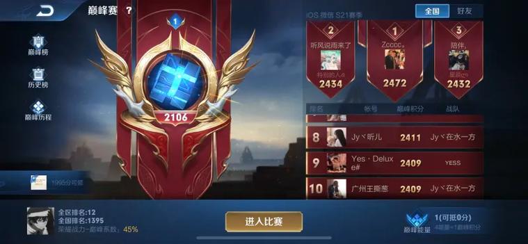 微信当天新号多少钱一个，微信小号购买批发-第2张图片-一稳号车牌
