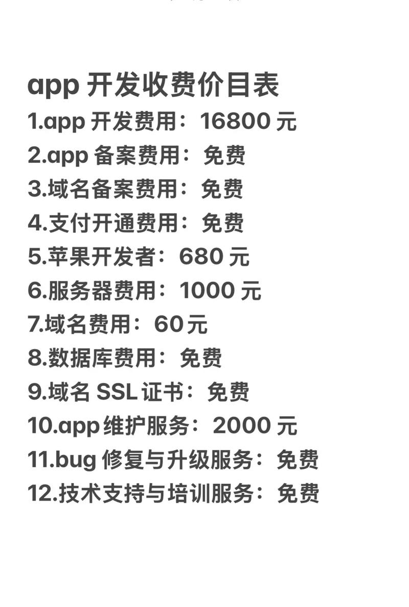 Vx号批发，vx号价格-第1张图片-一稳号车牌