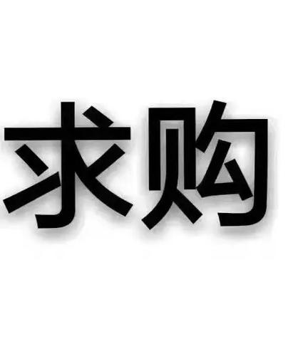 出售微信号一手货源纯白号，微信出售平台-第1张图片-一稳号车牌