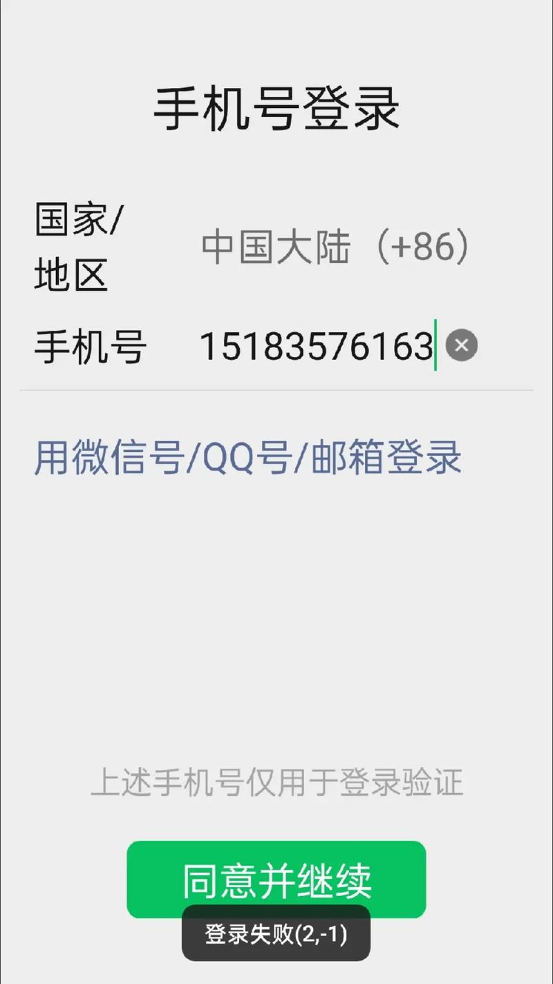 出售微信号一手货源纯白号，微信出售平台-第3张图片-一稳号车牌