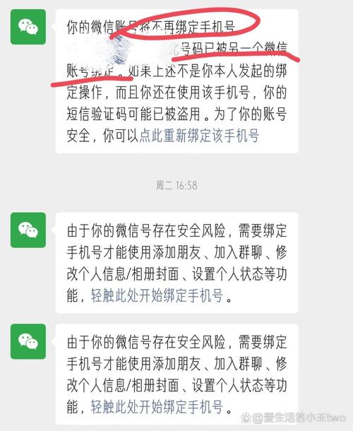 抗封微信小号哪里有卖，哪里有私人微信号买-第2张图片-一稳号车牌