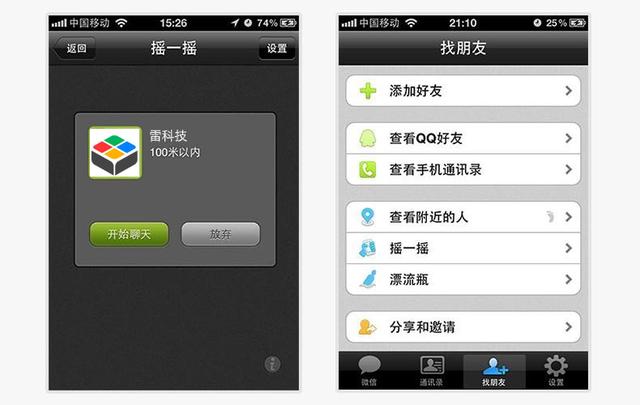 正规微信老号购买平台，稳定微信号哪里有-第3张图片-一稳号车牌