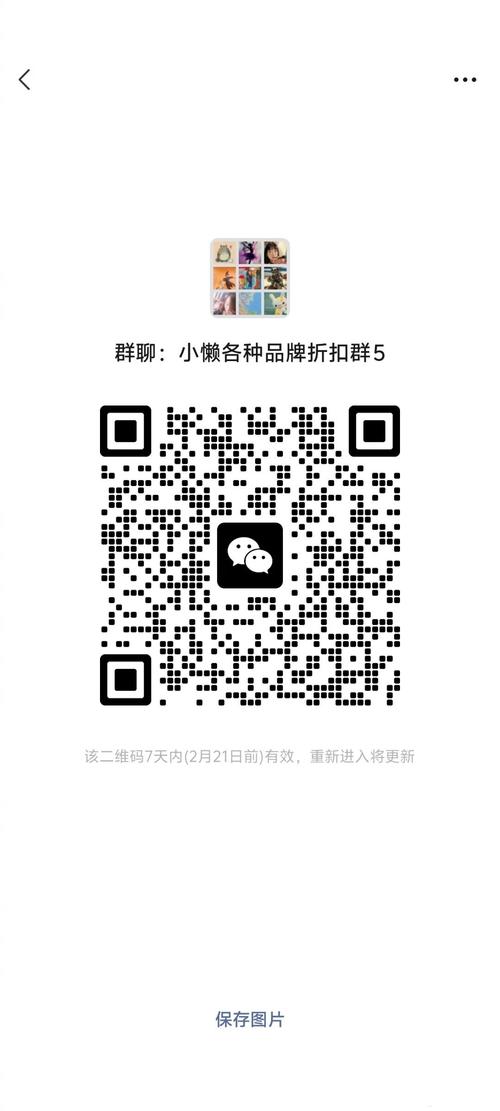 微信出售平台，当天新微信号哪里有买得到-第1张图片-一稳号车牌