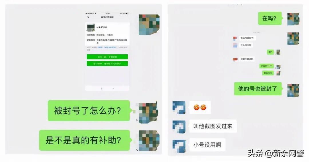 微信出售平台，当天新微信号哪里有买得到-第3张图片-一稳号车牌