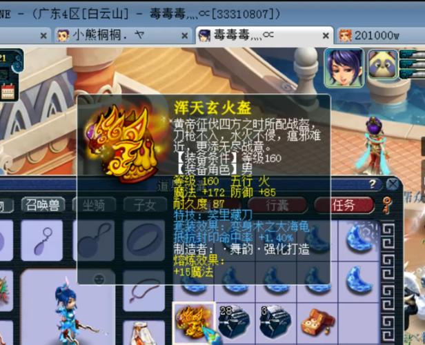 抗封微信新号在哪里买，稳定活跃微信号多少钱一个-第2张图片-一稳号车牌