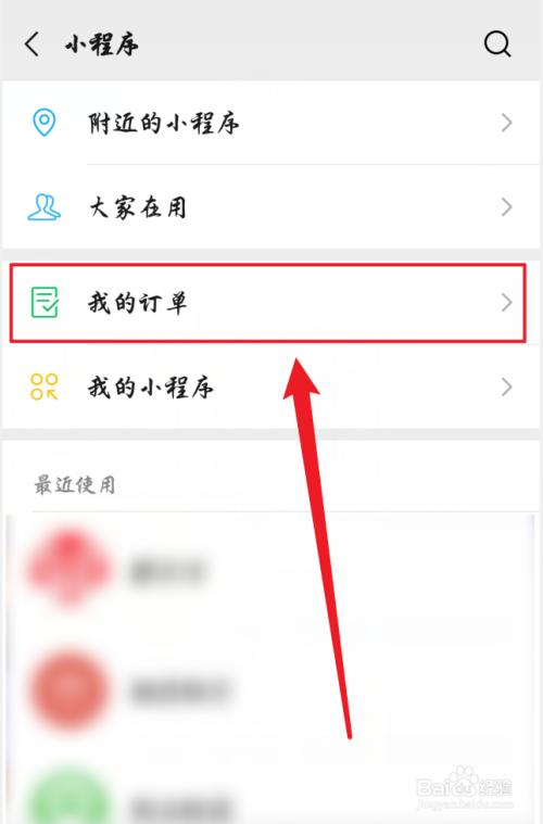 抗封微信新号在哪里买，稳定活跃微信号多少钱一个-第3张图片-一稳号车牌
