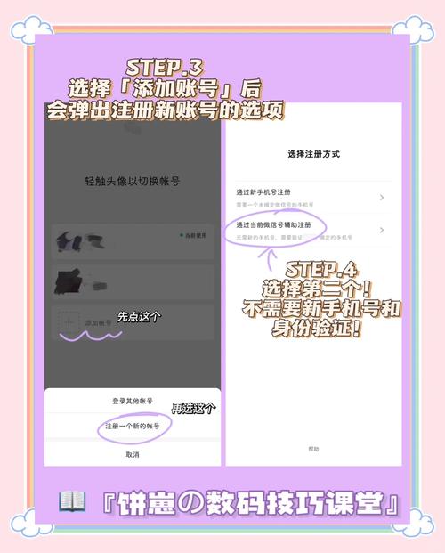 微信小号新号怎么购买，微信账号新号-第3张图片-一稳号车牌