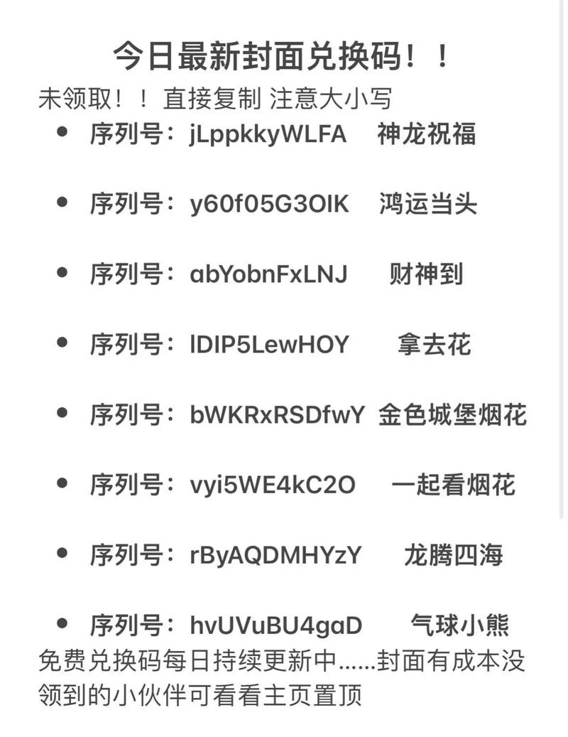 活跃抗封微信号多少钱一个，多少钱一个vx小白号-第1张图片-一稳号车牌