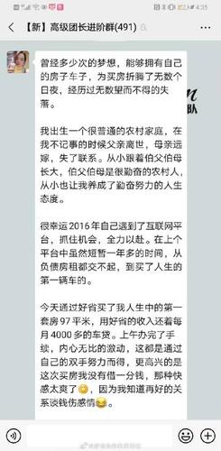 活跃抗封微信号多少钱一个，多少钱一个vx小白号-第2张图片-一稳号车牌