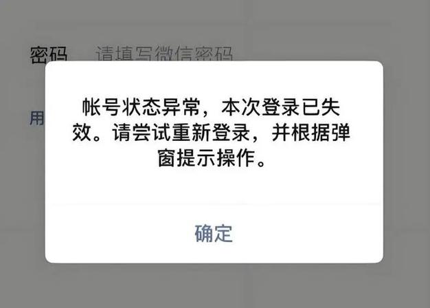 国外稳定微信号，买不封号微信-第1张图片-一稳号车牌