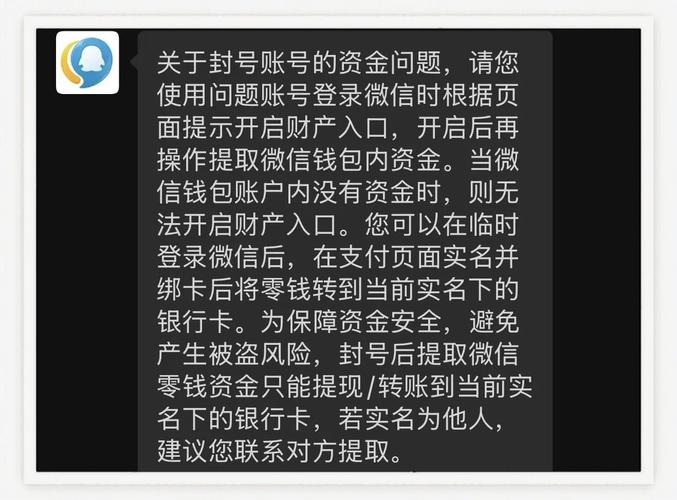 国外稳定微信号，买不封号微信-第3张图片-一稳号车牌