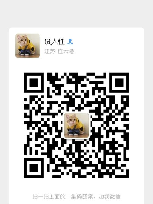 微信号哪里有卖的可靠，哪里有卖微信号的渠道-第2张图片-一稳号车牌