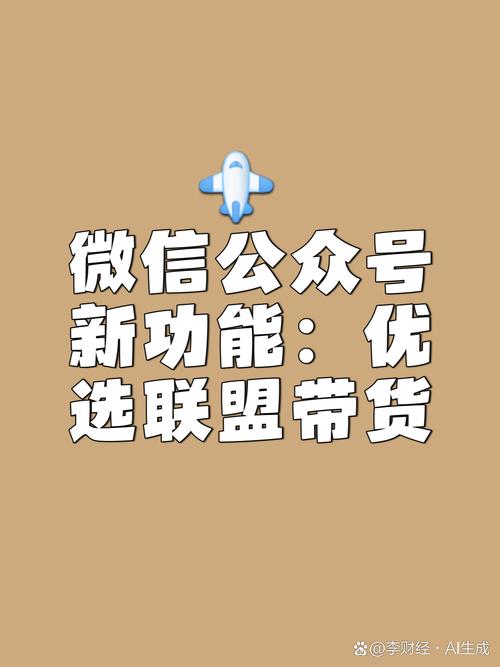 微信号哪里有卖的可靠，哪里有卖微信号的渠道-第1张图片-一稳号车牌