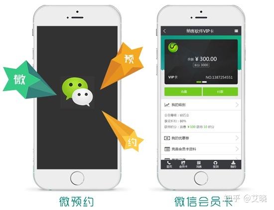 微信号哪里有卖的可靠，哪里有卖微信号的渠道-第3张图片-一稳号车牌
